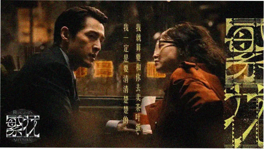 水果篮子动漫 旧宅与果园的档案轮播图