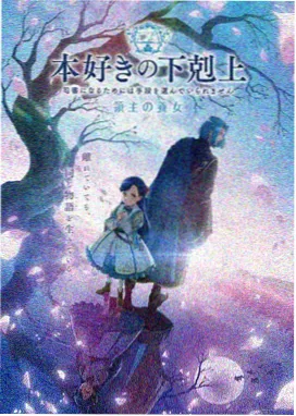 水果篮子动漫 2019重制版第一季条目封面