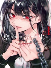水果篮子动漫 原作漫画全卷条目封面