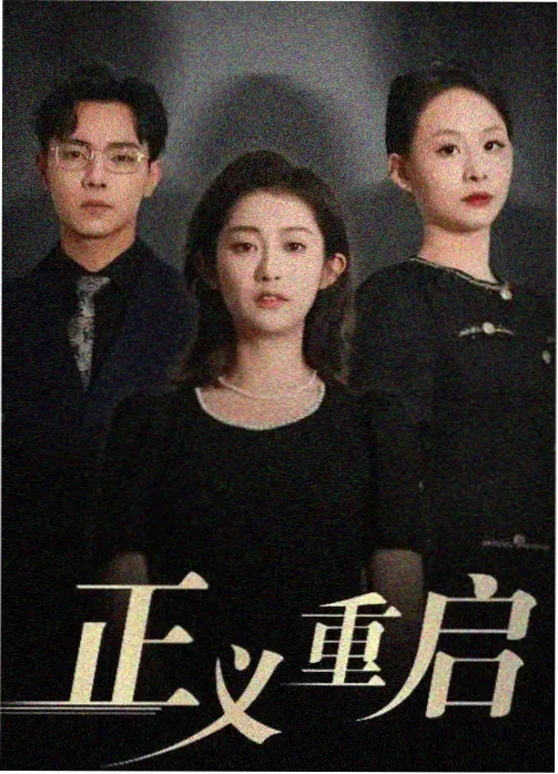 水果篮子动漫 红叶回忆篇章画面