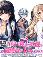 水果篮子动漫 全季回顾专题整理示意图